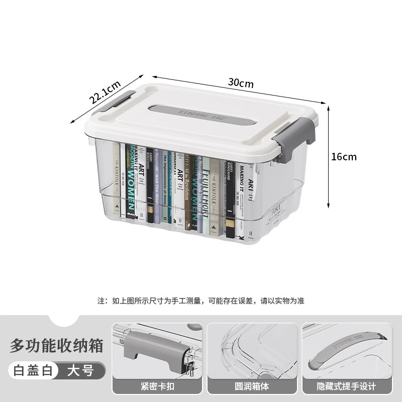 Transparent Storage Box, Thickened Plastic, Locking Handles, Multiple Sizes (Small–XL)