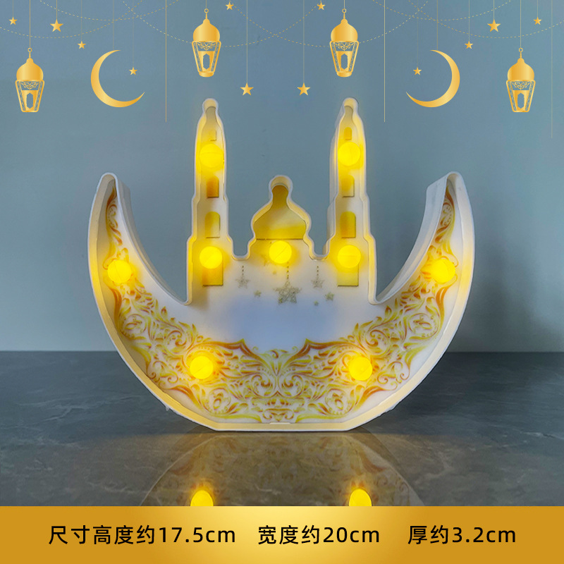 LED Lámpara decorativa Oriente Medio Festival Árabe diseño Luna Castillo modelado lámpara interior decoración de la habitación luz de la noche
