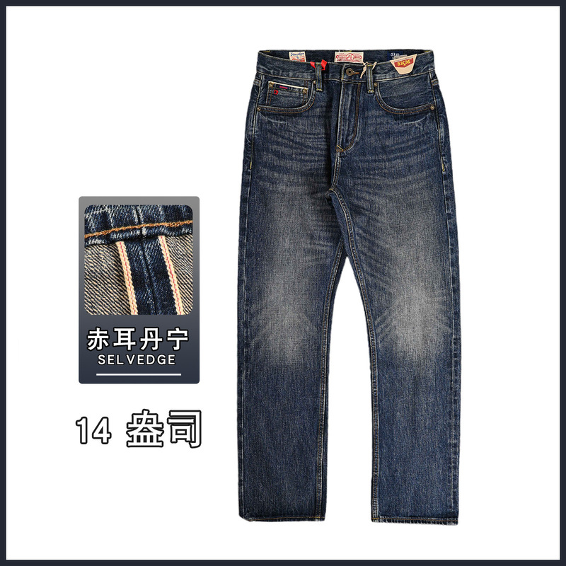 14 oz Spring New Style (Red Selvedge Denim) Jeans Zimbabwe Cotton Standard Straight Dark-Colored Long Pants for Men