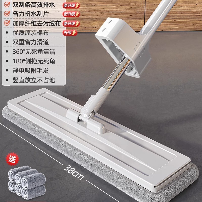 家庭用新型フラットモップ、ワンモップ、手洗い不要、吸水性向上、怠け者用交換用布、衛生的|undefined