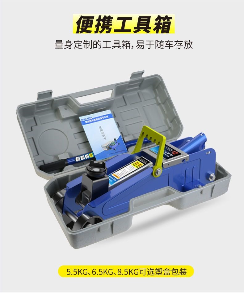 Horizontal hydraulic 0kg SUV tire changing lever tool for cars, sedans, hydraulic vehicle use, 1.5-ton, 2-ton, vehicle-mounted