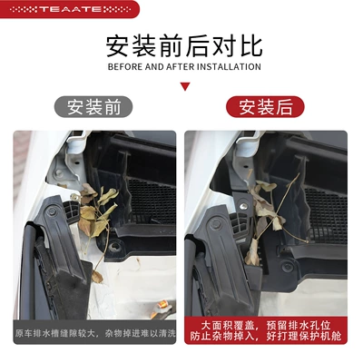 Drainage Leaf Guard, Spoiler