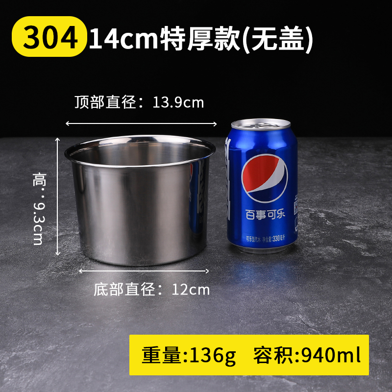 ステンレス鋼のボウル 304 食品グレードのキッチン調味料ボウル商業オイルボウル蓋付き家庭用小さな鉄のボウルラウンド|undefined
