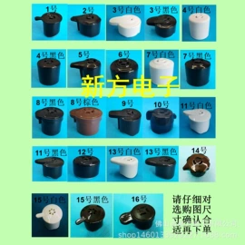 生活电器配件;厨房电器配件;镇流器