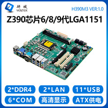 ����H390M3���ؙC����6/8/9��LGA1151������11USB���I��ĸ��RAID