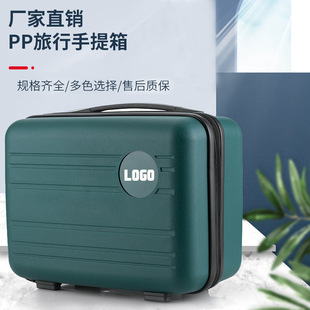 Korean Version in Stock 14inch Suitcase Pp Makeup Case Mini Storage Travel Bag Mother and Daughter Pc Makeup Bag Gift Packaging