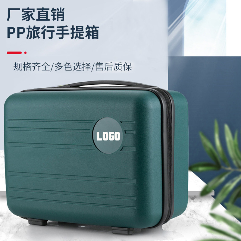 Korean Version in Stock 14inch Suitcase Pp Makeup Case Mini Storage Travel Bag Mother and Daughter Pc Makeup Bag Gift Packaging Korean Version in Stock 14inch Suitcase Pp Makeup Case Mini Storage Travel Bag Mother and Daughter Pc Makeup Bag Gift Packaging