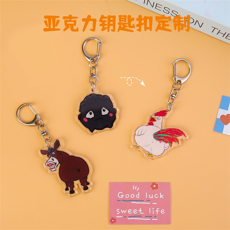 インターネット有名人クリエイティブ面白いロバ鶏石炭アクリルキーホルダーかわいいスクールバッグペンダント漫画キーチェーン小さなペンダント|undefined