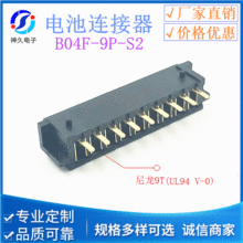 �Pӛ��늳��B�������ĸ��B04F-9P-S2�g��2.5�ײ���������3��16P