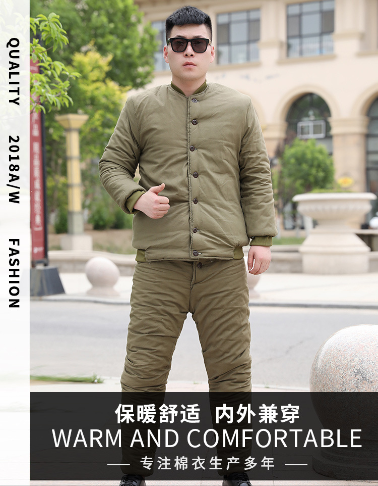 棉衣,防寒服,工作服,劳保服