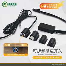 DC12V-24V集分控触摸人体手扫门控感应开关可关闭触摸灯无极调光