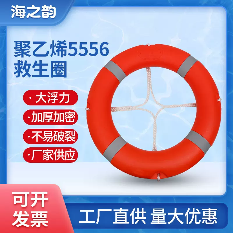 船用专业救生圈 塑料泡沫救生圈成人救生游泳圈 2.5kg救生圈厂家