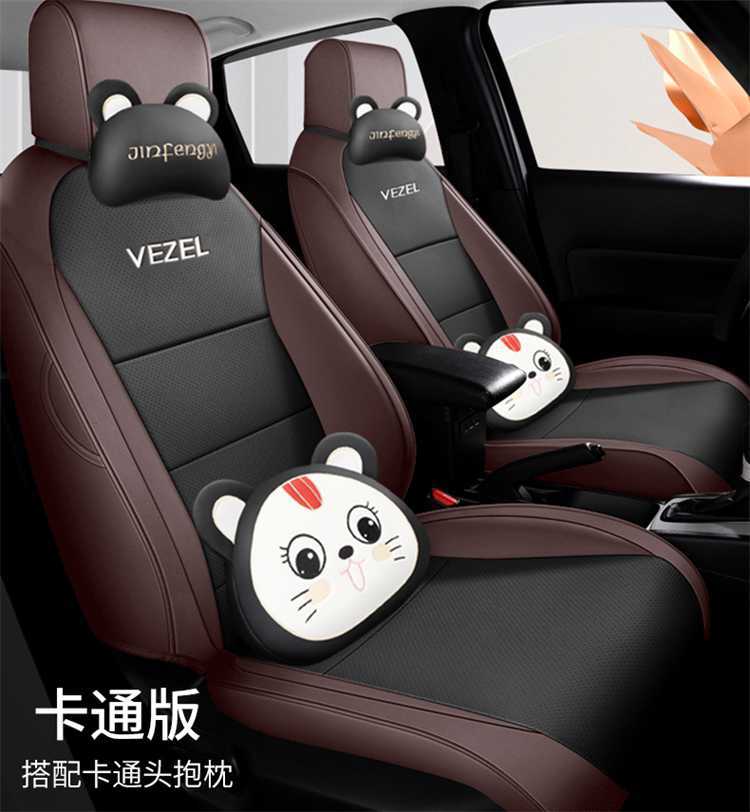 Brand new 25 models of Honda Vezel-specific car seat covers, suitable for all seasons, full coverage, leather breathable seat covers