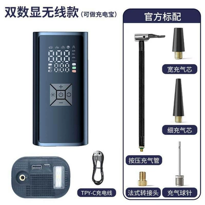 Hava nasosu, Car Air Pump Portable - 216-dual-digital-display-wireless-model-with-recoil-can-be-used-as-a-power-bank-can-be-equipped-with-storage-bag