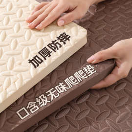 泡沫爬行垫拼接卧室防摔地垫婴儿爬爬垫拼图成人加厚防滑防污脚垫