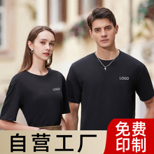 舞蹈室嘻哈潮牌重磅文化衫T恤定制社团服圆领广告衫订做团体服装