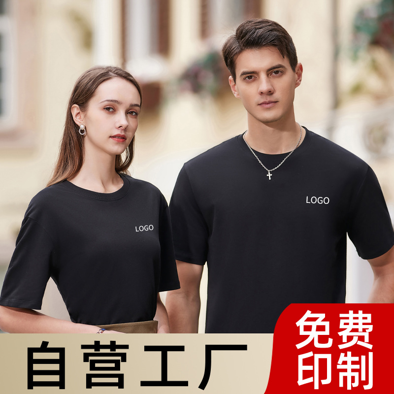 舞蹈室嘻哈潮牌重磅文化衫T恤定制社团服圆领广告衫订做团体服装