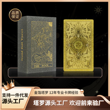 �����_��õ������_���ltarot��ӡ���_������PET��ˮ���_���f��