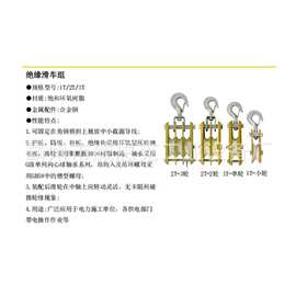 电力检修绝缘起吊滑车多用途双轮钩式绝缘滑车带电作业绝缘滑车