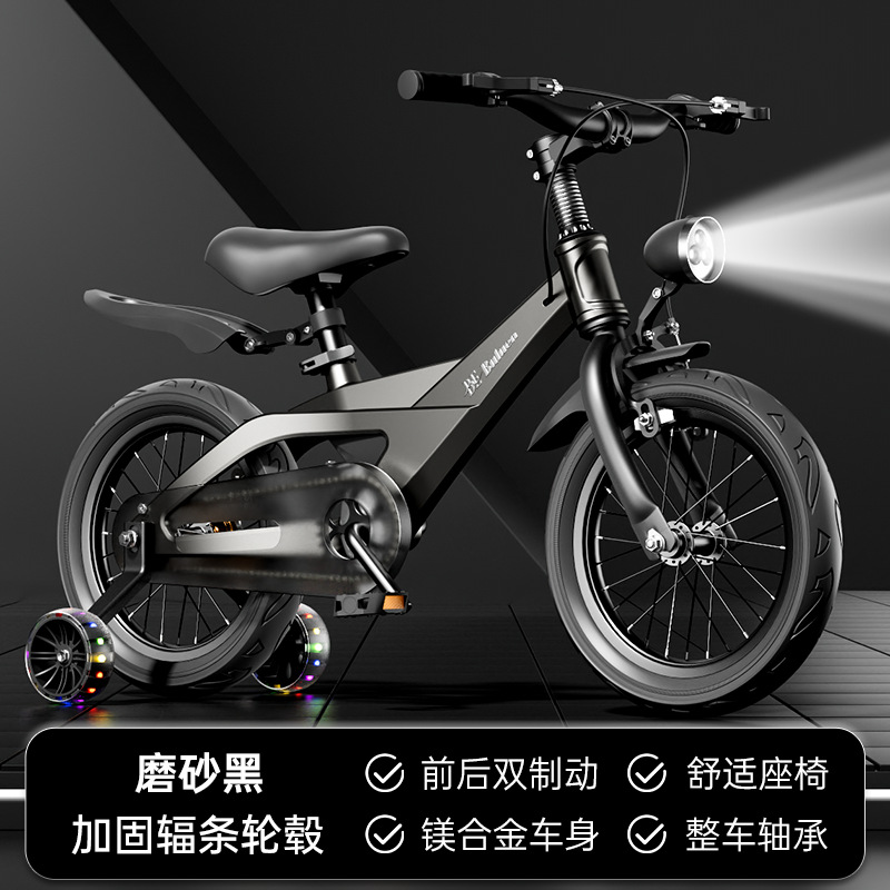 Nueva bicicleta aleación de magnesio en una sola rueda niño de 3 a 9 años niño bicicleta bicicleta niño bicicleta