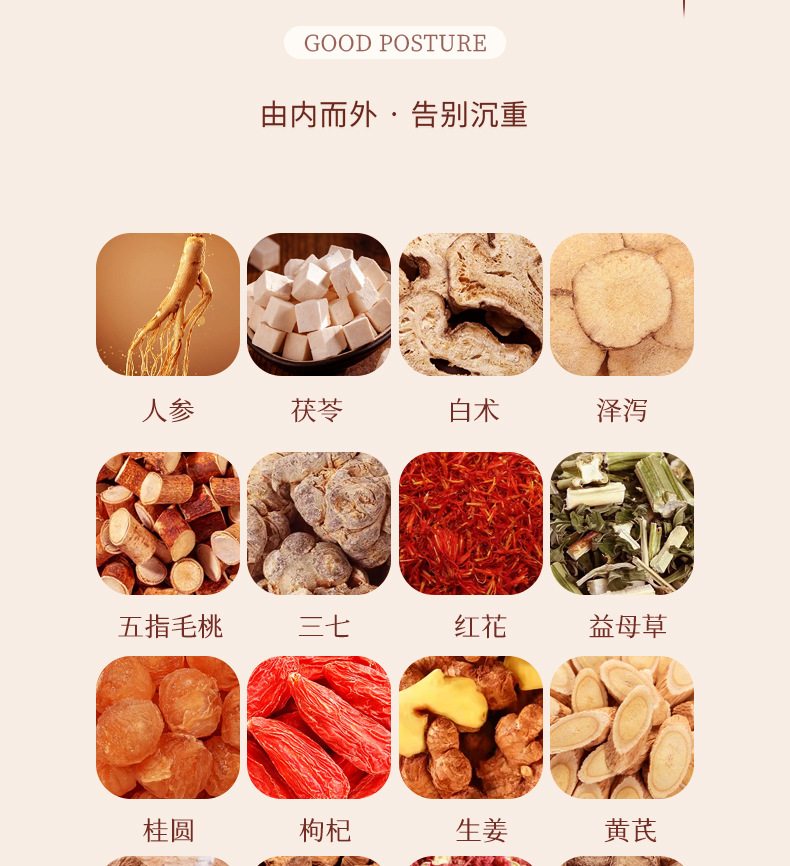 Shen Ling Bai Zhu Moxibustion Belly Patch Self-Heating Mugwort Navel Sticker 3 Patches Per Box quality and texture