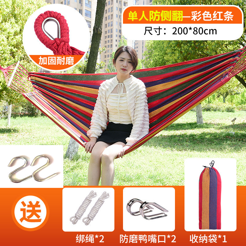 200*80 레인보우 [벤드 스틱 + 버클 + S 후크]
