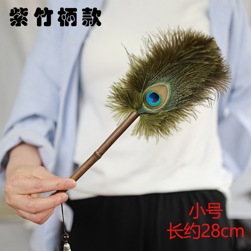 现货紫竹木柄鸵鸟孔雀羽毛掸子清洁神器高档家居多规格除尘扫灰掸|undefined