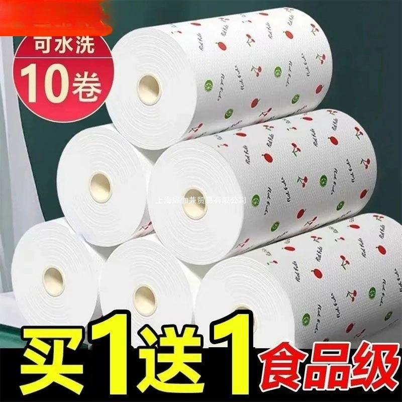 Ленивая тряпка, средства для влажной и сухой чистки, кухонная бумага, специальное бумажное полотенце, одноразовая тряпка для мытья посуды, впитывает масло и обеззараживает