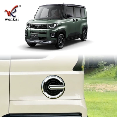 Suitable for Mitsubishi 25 Delica Mini Modified Fuel Tank Cap Decorative Bright Strip Patch Car Accessories (Other Automotive Exterior Supplies)