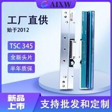 TSC̨��TTP345ȫ���A���ӡ�^TTP-344/4503E/T-300A����̖ͨ��