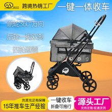 跨境轻便折叠透气宠物推车一体收车便携大空间猫咪狗狗通用外出