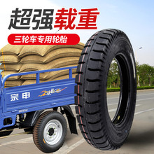 �3.00/3.50/3.75/4.00-12/10늄���݆܇݆̥2.75-14����̥һ��