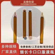 �F؛15ml�ڷ�Һ����ƿ��ɫ�ܹⲣ��ƿ���L��������ƿ�ڷ�Һ���bƿ