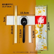 一次性筷子饭店专用家用竹筷快餐外卖圆筷商用独立包装方便卫生筷