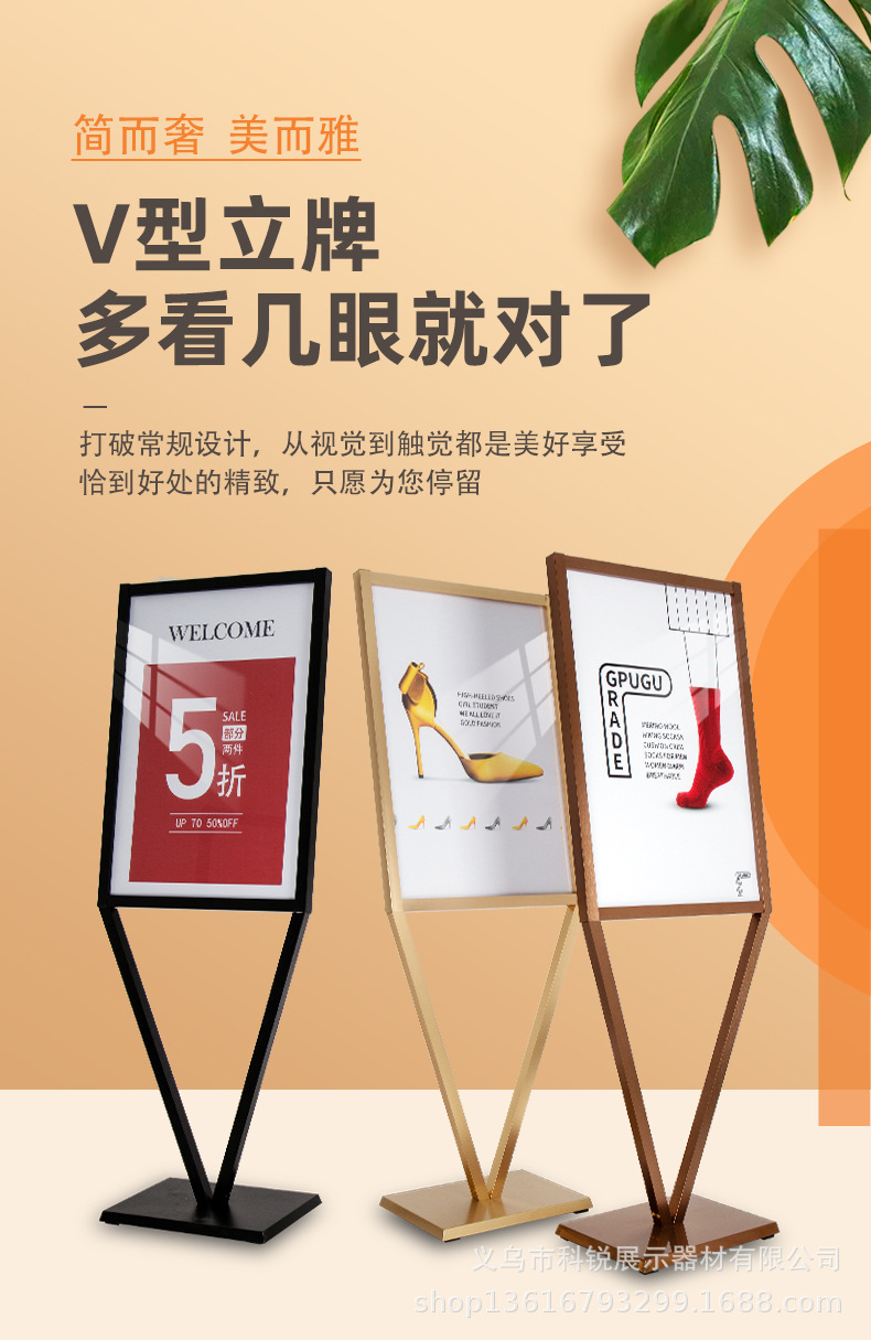 指路人V型立牌_01.jpg