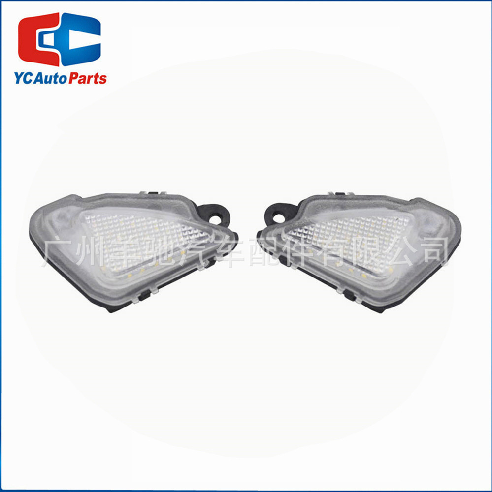 Aplicable a ŠKODA SPEED Superb Octavia luz de bienvenida bajo espejo retrovisor LED luz de suelo bajo espejo retrovisor