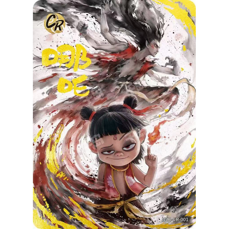 블랙백 싱글 캐릭터 [Nezha CR-001] 위조 방지 기능이 있는 카드 홀더 포함