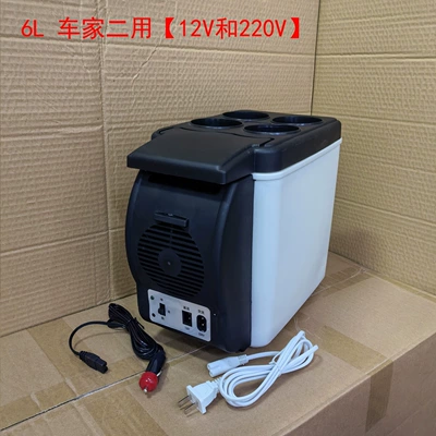 6L Car Refrigerator Portable Car Soyuducular - 6-litre-car-for-two-purposes