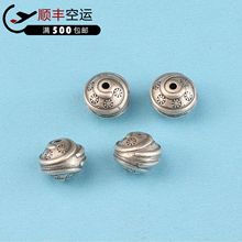 S925纯银 太阳图腾螺旋珠隔珠 散珠DIY手工串珠泰银配件批发