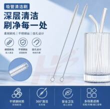 厂家现货304不锈钢吸管刷奶瓶刷试管清洁刷软毛刷20CM批发毛刷