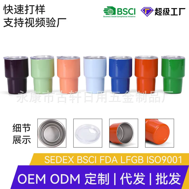 跨境304不锈钢2oz迷你小酒杯车载便携吸管保温杯户外家用咖啡杯