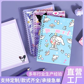 线圈本;笔记本记事本;贺卡