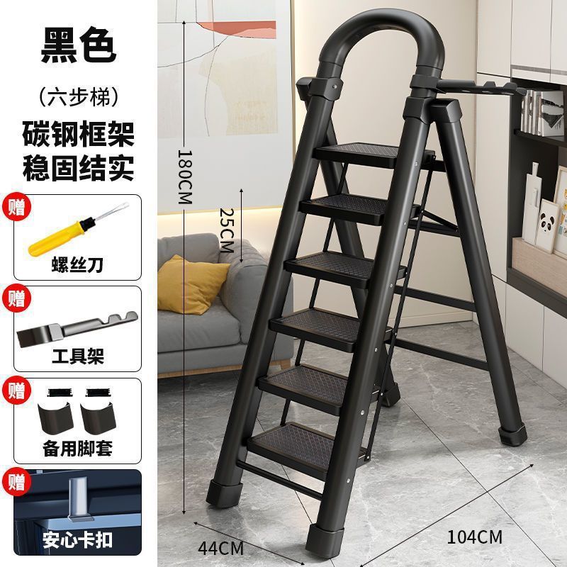 室内人字梯多功能加厚工程碳钢七八步梯子家用折叠米阅之宅|undefined