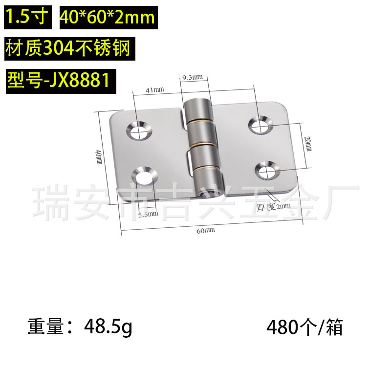 304 ステンレス鋼ヒンジ肥厚ヘビーデューティ工業用ヒンジスイングヒンジ木製ドアドア窓ステンレス鋼ヒンジ|undefined