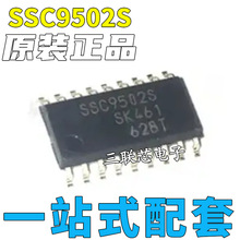 ȫ��ԭ�b SSC9502S SSC9512S SSC9522S �NƬSOP18�ԴIC SSC3S121