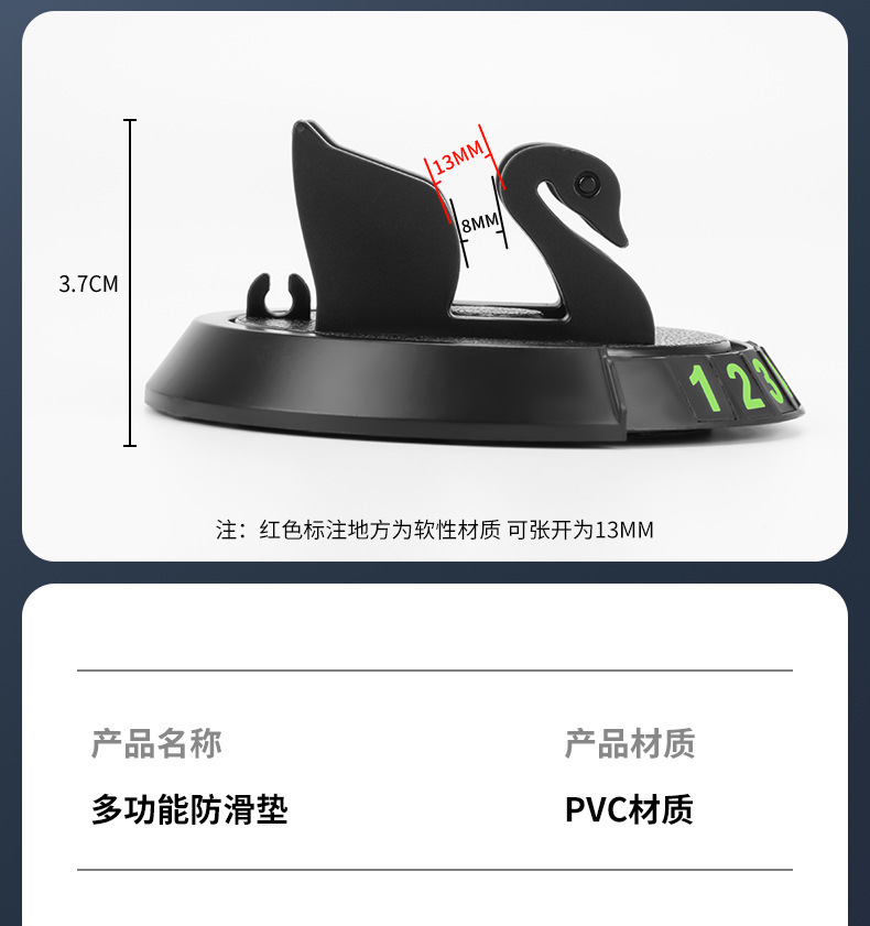 Car mobile phone bracket car central control anti-skid pad fixed navigation support frame temporary parking number interior supplies