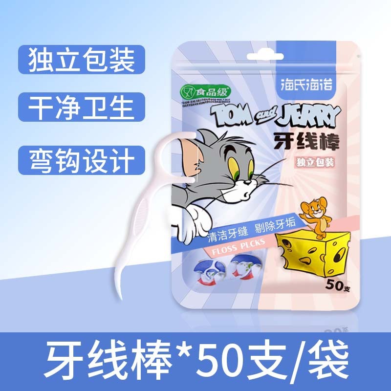 海氏海諾猫とネズミの歯の棒をきれいにして歯の垢を取り除きます。|undefined