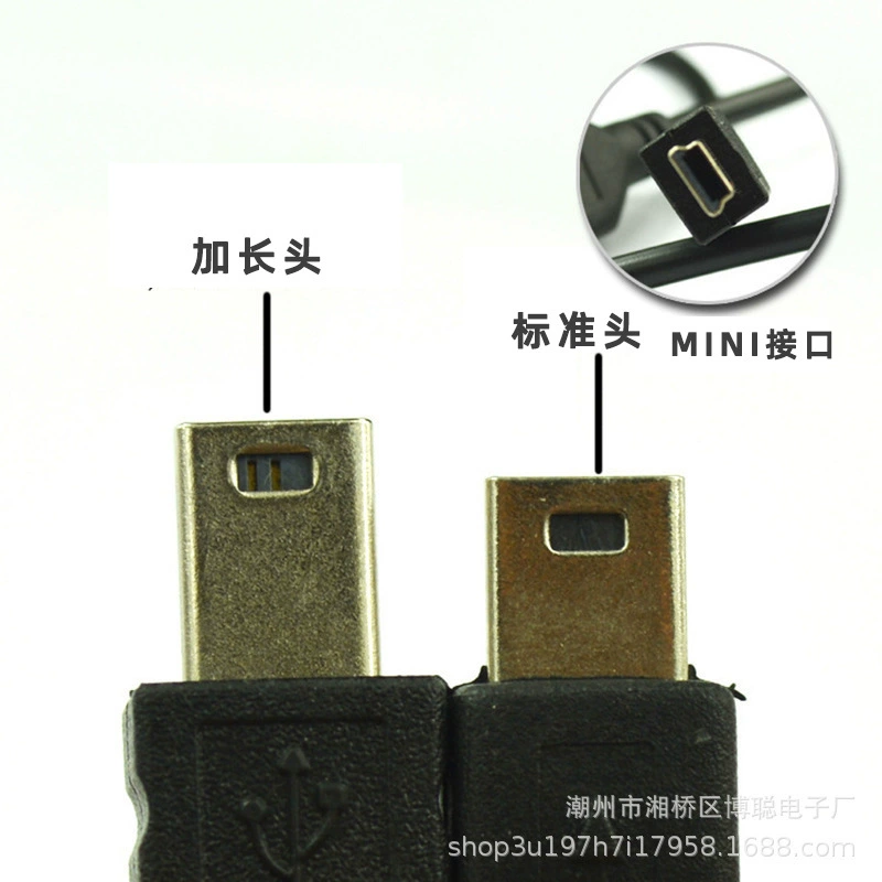 MP3/4 кабель данных MINI5P T-порт для пожилого мобильного телефона кабель зарядки V3 с удлиненной головкой пение машина