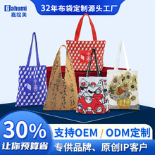 OEM贴牌定制热升华绒布袋满版印logo卡通帆布袋 防水时尚帆布包