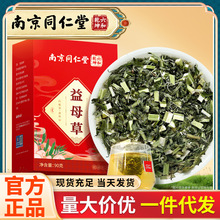 �Ͼ�ͬ���� ��ĸ�� ��ĸ����Ȼ���������ǰ������ˮ�ȴ��l90g